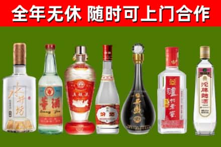 中山回收老酒价格