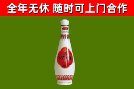 中山回收老汾酒
