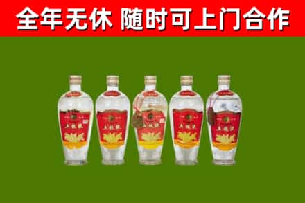 中山回收老五粮液